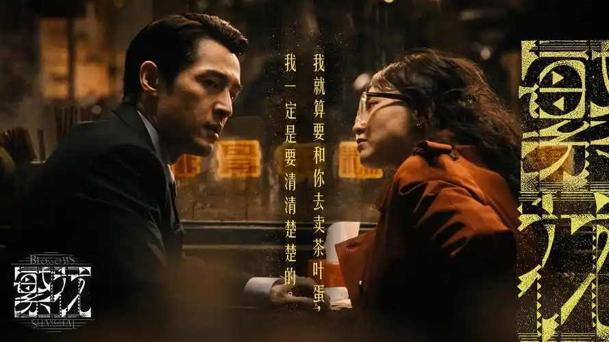 丁香花之恋 高清完整版