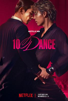 丁香花之夜 高清完整